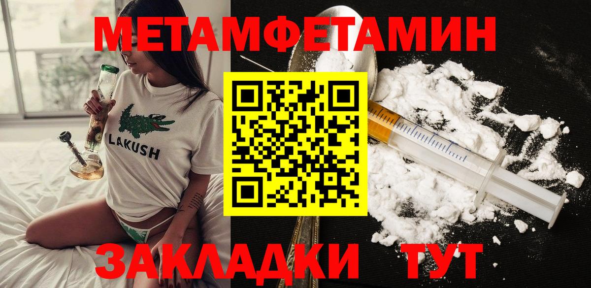 Amphetamine  АМФЕТАМИН Premium  Amphetamine  Элиста  Вход с VPN 