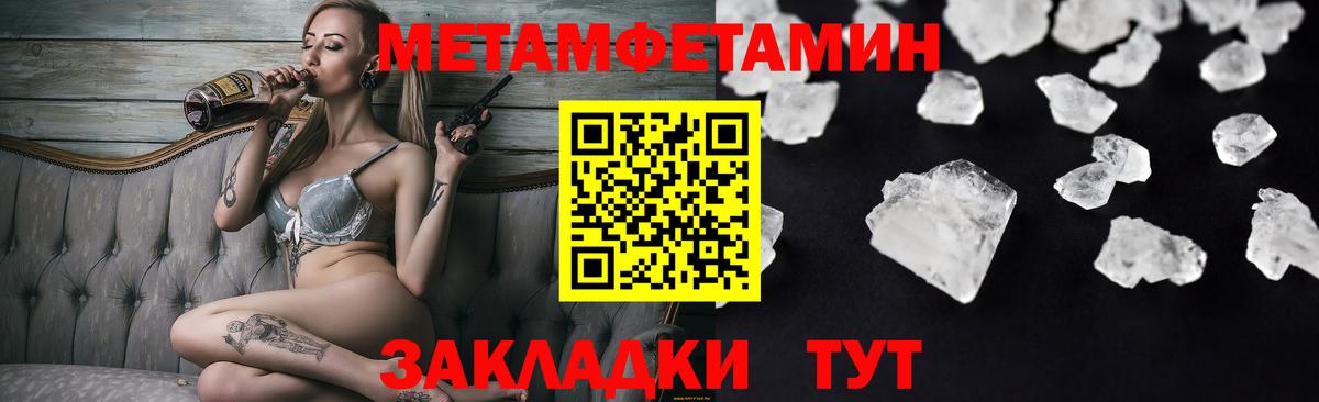 АМФЕТАМИН Premium Элиста