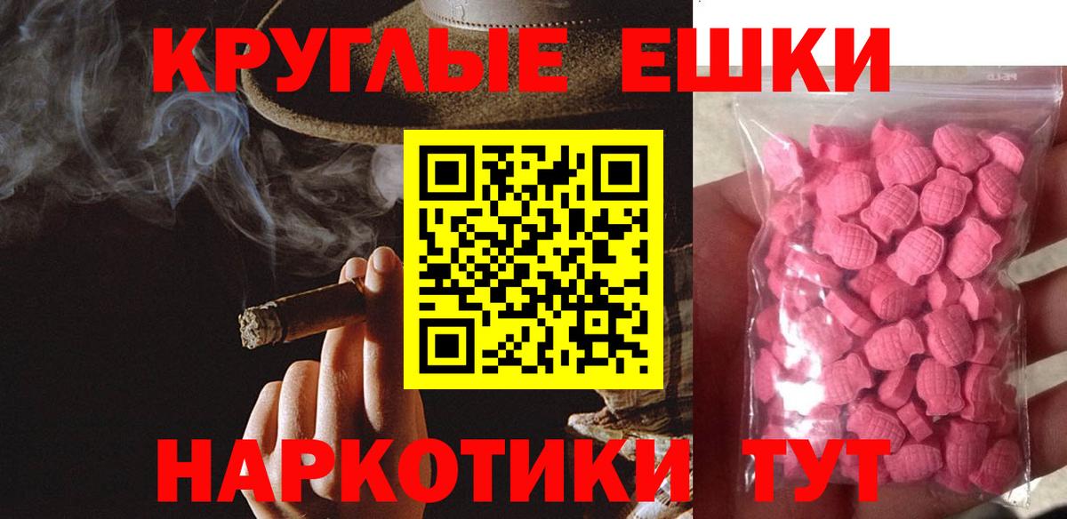 Экстази Дубай Элиста