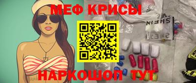а пвп мука Кунгур