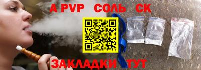 ПСИЛОЦИБИНОВЫЕ ГРИБЫ Кумертау