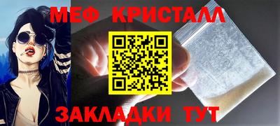 ПСИЛОЦИБИНОВЫЕ ГРИБЫ Кумертау