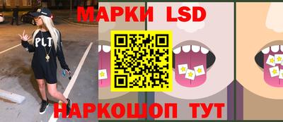 ПСИЛОЦИБИНОВЫЕ ГРИБЫ Кумертау