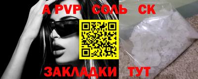 винт Кулебаки