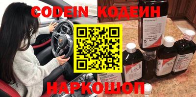 ПСИЛОЦИБИНОВЫЕ ГРИБЫ Кумертау