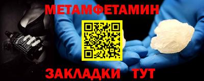 винт Кулебаки