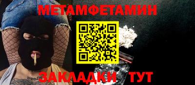 ПСИЛОЦИБИНОВЫЕ ГРИБЫ Кумертау