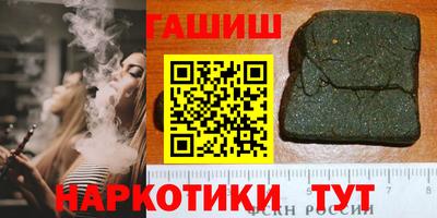 ПСИЛОЦИБИНОВЫЕ ГРИБЫ Кумертау