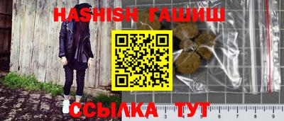 ПСИЛОЦИБИНОВЫЕ ГРИБЫ Кумертау