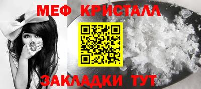 а пвп мука Кунгур