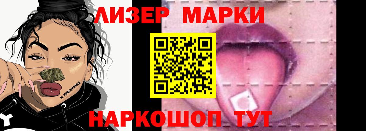 ЛСД экстази ecstasy  ЛСД экстази кислота    ССЫЛКА  Вход с VPN  Элиста  ЛСД экстази 