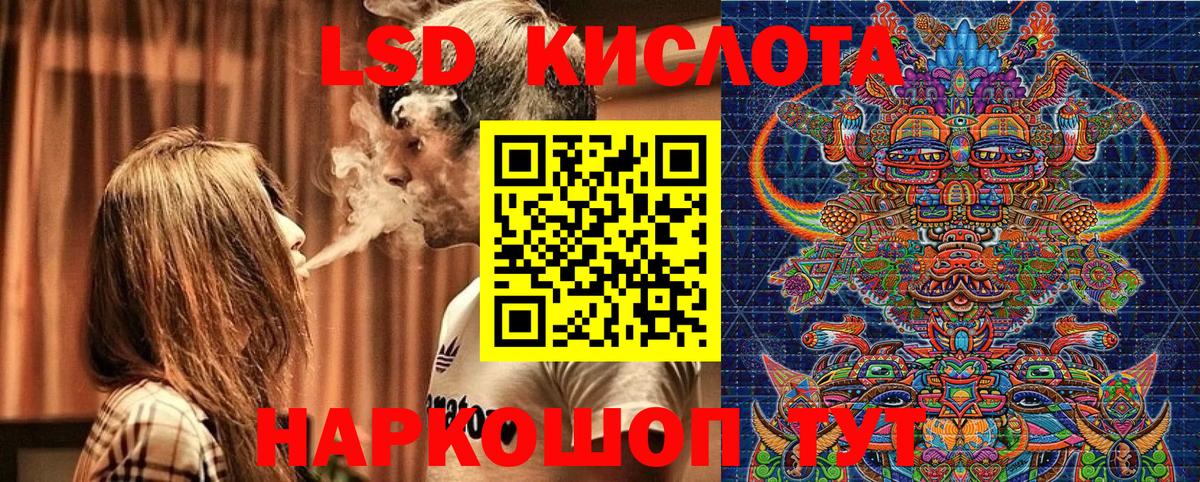 Марки 25I-NBOMe  Вход с VPN  Элиста  Наркотические марки 1500мкг 
