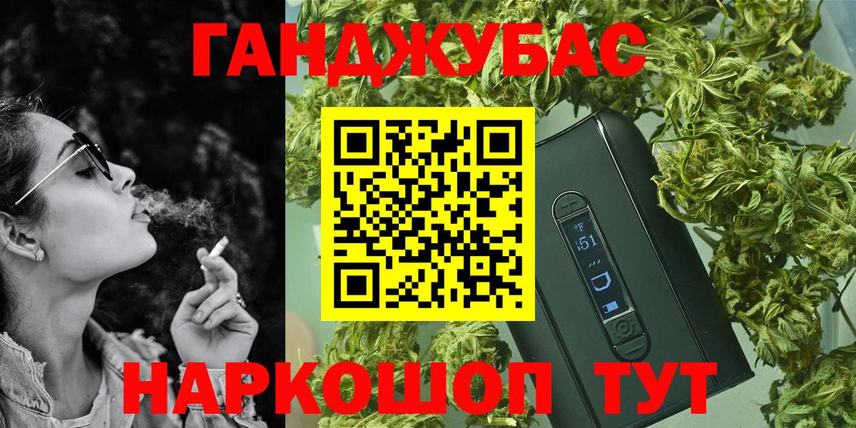 Канабис семена  Шишки марихуана LSD WEED  Вход с VPN  Бошки Шишки план  Бошки Шишки тримм  Элиста 